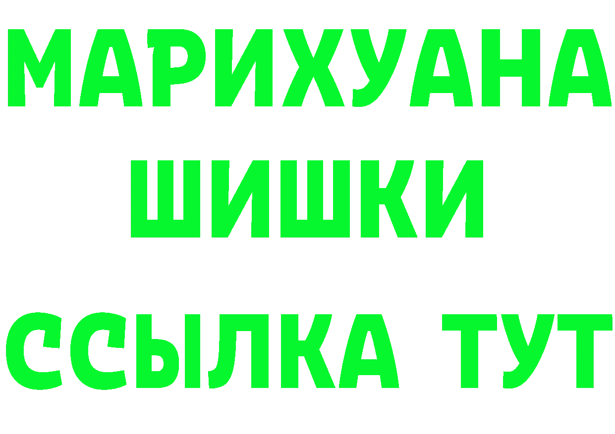 Альфа ПВП кристаллы вход площадка MEGA Каменск-Шахтинский