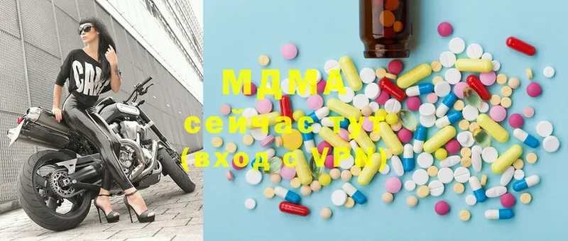 где купить наркоту  Каменск-Шахтинский  MDMA Molly 